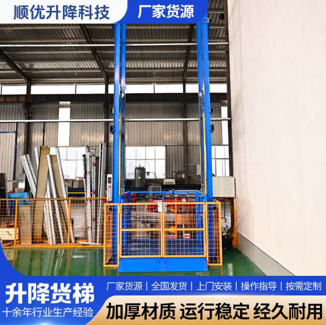 巴中二层垂直升降机